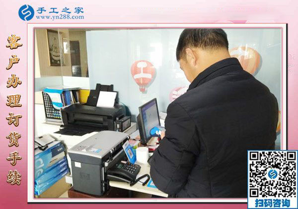 12月29日，可以在家做的手工活，手工活在家賺錢，就是串珠免押金手工活，手工之家接待考察加工客戶剪影