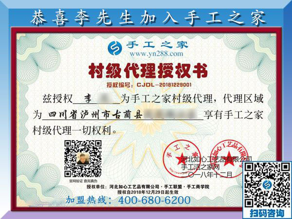 12月29日，可以在家做的手工活，手工活在家賺錢，就是串珠免押金手工活，手工之家接待考察加工客戶剪影