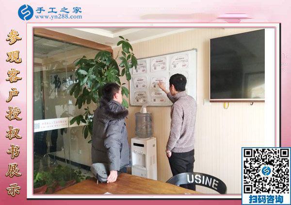 12月29日，可以在家做的手工活，手工活在家賺錢，就是串珠免押金手工活，手工之家接待考察加工客戶剪影