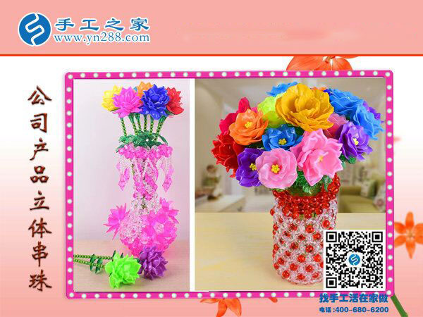 手工之家創(chuàng)意花瓶花束 新年喜慶居家裝飾 為生活增加美麗色彩！(圖2)