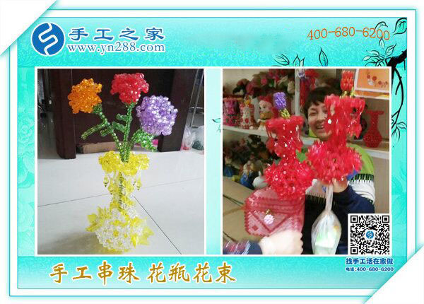 手工之家創(chuàng)意花瓶花束 新年喜慶居家裝飾 為生活增加美麗色彩！(圖3)