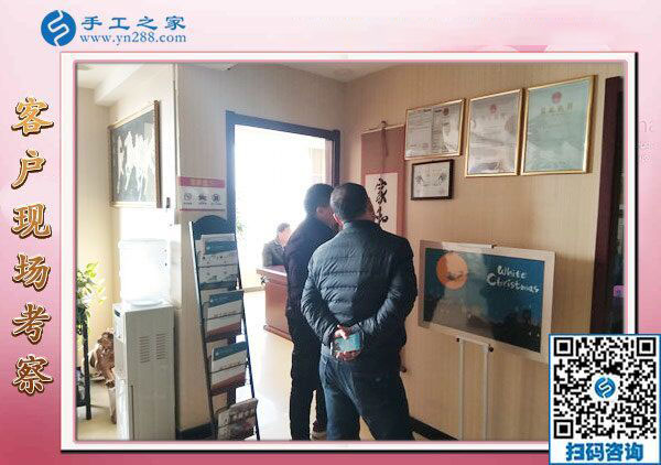 12月30日，最正規(guī)的手工活外包，附近有加工手工活的嗎，就選串珠免押金手工活，手工之家接待考察加工客戶剪影