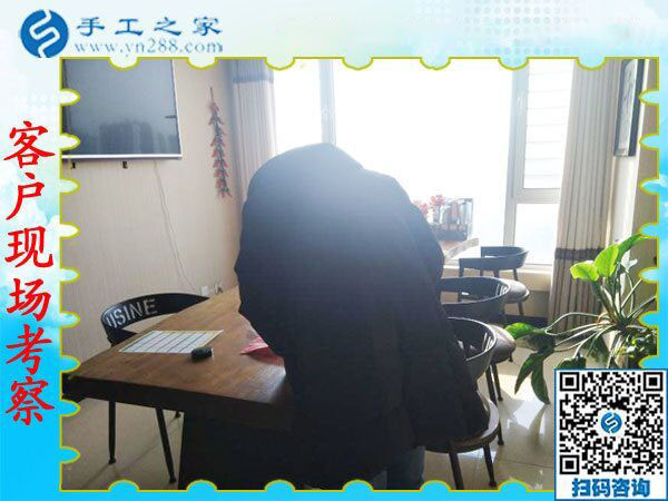 12月30日，最正規(guī)的手工活外包，附近有加工手工活的嗎，就選串珠免押金手工活，手工之家接待考察加工客戶剪影