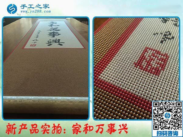 為家人分擔不是空話，廣西大化陸女士在家做免押金手工活掙錢