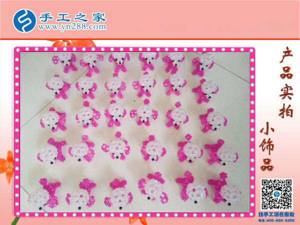 手工之家串珠小飾品 小巧玲瓏精美可愛(ài) 大人小孩都喜歡的小禮物！(圖1)