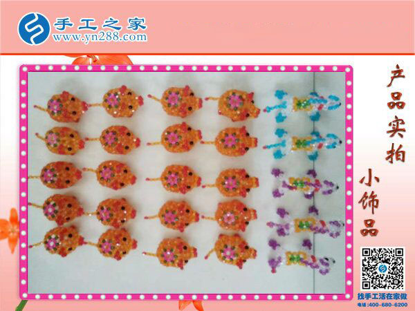 手工之家串珠小飾品 小巧玲瓏精美可愛(ài) 大人小孩都喜歡的小禮物！(圖2)