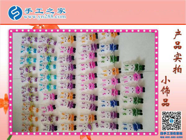 手工之家串珠小飾品 小巧玲瓏精美可愛(ài) 大人小孩都喜歡的小禮物！(圖3)