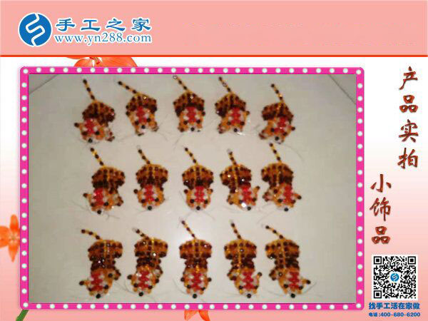 手工之家串珠小飾品 小巧玲瓏精美可愛(ài) 大人小孩都喜歡的小禮物！(圖4)