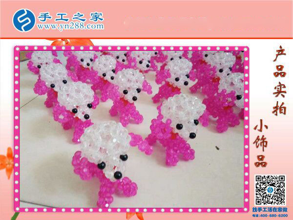 手工之家串珠小飾品 小巧玲瓏精美可愛(ài) 大人小孩都喜歡的小禮物！(圖5)