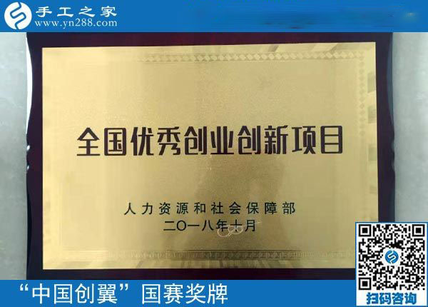 元宵節(jié)快樂！------新的一年里，手工之家與大家一起努力