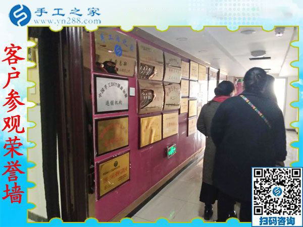 12月31日，手工活在家賺錢，沒有押金的手工活，就是串珠外發(fā)手工活，手工之家接待考察加工客戶剪影(圖3)