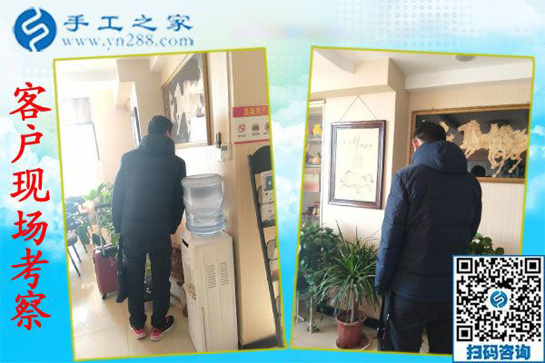 12月31日，手工活在家賺錢，沒有押金的手工活，就是串珠外發(fā)手工活，手工之家接待考察加工客戶剪影(圖2)