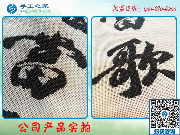 1350，再次證明這個(gè)可以在家做的手工活加盟項(xiàng)目一點(diǎn)也不難，河南許昌南先生的故事