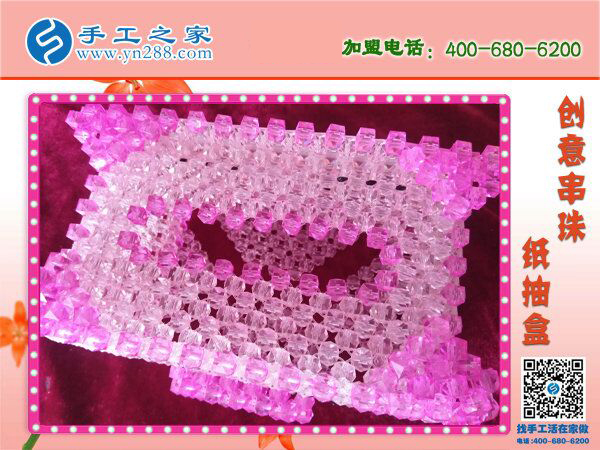 豬豬造型立體串珠紙抽盒 居家實(shí)用實(shí)惠可愛 2019在家賺錢新方法！(圖2)