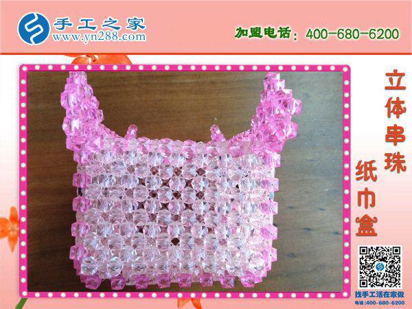 豬豬造型立體串珠紙抽盒 居家實(shí)用實(shí)惠可愛 2019在家賺錢新方法！(圖3)