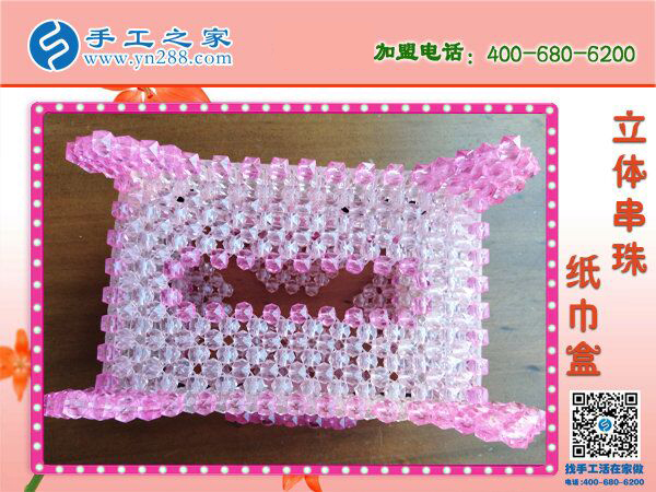 豬豬造型立體串珠紙抽盒 居家實(shí)用實(shí)惠可愛 2019在家賺錢新方法！(圖4)