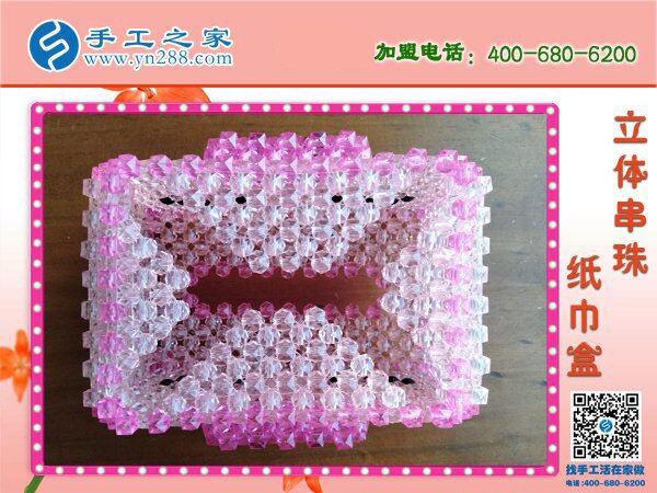 豬豬造型立體串珠紙抽盒 居家實(shí)用實(shí)惠可愛 2019在家賺錢新方法！(圖5)