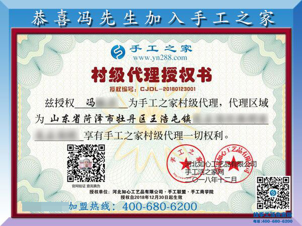 1月2日，沒有押金的手工活，可以在家做的手工活，手工外發(fā)加工活，就是串珠手工活，手工之家接待考察加工客戶剪影