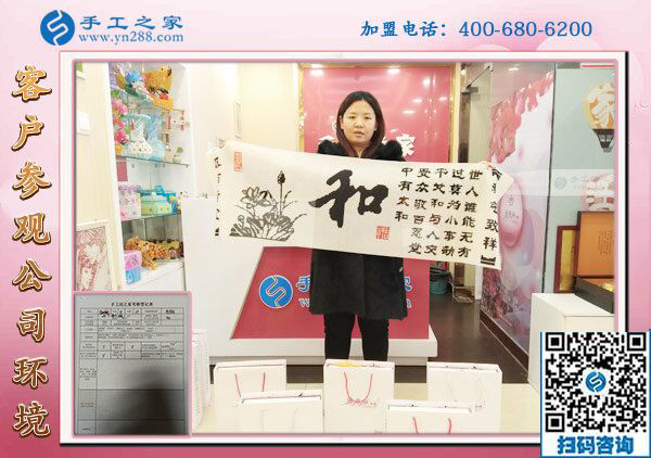 1月2日，沒有押金的手工活，可以在家做的手工活，手工外發(fā)加工活，就是串珠手工活，手工之家接待考察加工客戶剪影