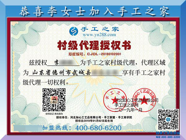 1月2日，沒有押金的手工活，可以在家做的手工活，手工外發(fā)加工活，就是串珠手工活，手工之家接待考察加工客戶剪影
