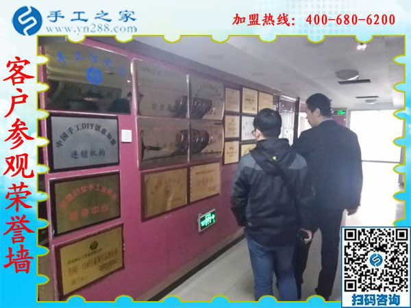 1月2日，沒有押金的手工活，可以在家做的手工活，手工外發(fā)加工活，就是串珠手工活，手工之家接待考察加工客戶剪影