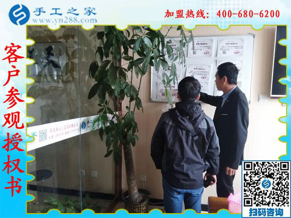 1月2日，沒有押金的手工活，可以在家做的手工活，手工外發(fā)加工活，就是串珠手工活，手工之家接待考察加工客戶剪影