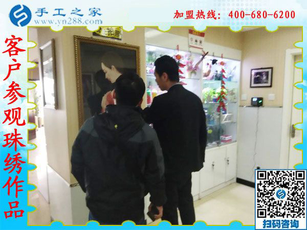 1月2日，沒有押金的手工活，可以在家做的手工活，手工外發(fā)加工活，就是串珠手工活，手工之家接待考察加工客戶剪影