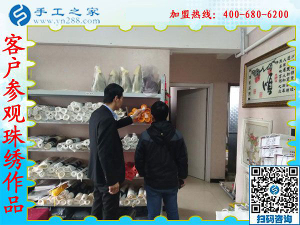 1月2日，沒有押金的手工活，可以在家做的手工活，手工外發(fā)加工活，就是串珠手工活，手工之家接待考察加工客戶剪影