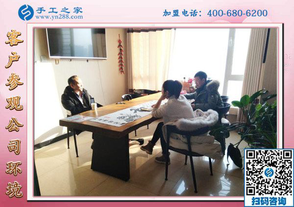 1月3日，外手工活加工，在家做的手工活，手工活加盟項(xiàng)目這里都有，手工之家接待考察加工客戶剪影