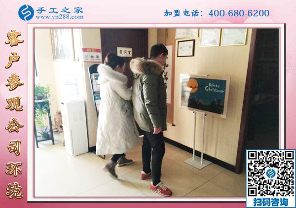 1月3日，外手工活加工，在家做的手工活，手工活加盟項(xiàng)目這里都有，手工之家接待考察加工客戶剪影