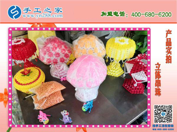 比外出打零工強多了，黑龍江綏棱盧女士做彩珠繡免押金手工活又掙630元