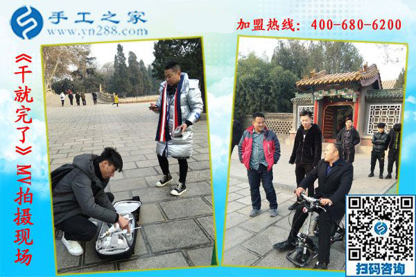 《干就完了》MV完美殺青，“干就完了”永遠(yuǎn)不會(huì)殺青！