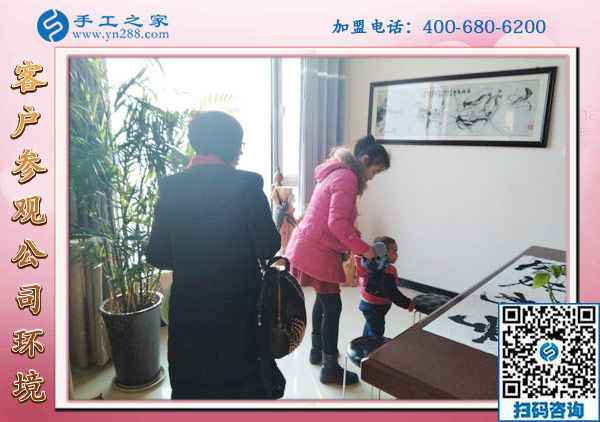 1月4日，可以在家做的手工活，沒有押金的手工活，就是這里安全靠譜的手工活，手工之家接待考察加工客戶剪影