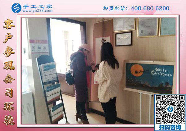1月4日，可以在家做的手工活，沒有押金的手工活，就是這里安全靠譜的手工活，手工之家接待考察加工客戶剪影