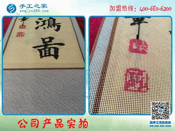 看好手工之家的串珠外發(fā)手工活，廣西百色殘疾人韋先生在家掙錢了