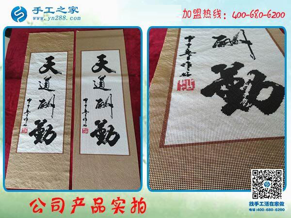 為什么說(shuō)閨蜜是最好的朋友，貴州畢節(jié)郭女士在閨蜜幫助下找到可以寄到家做的手工活