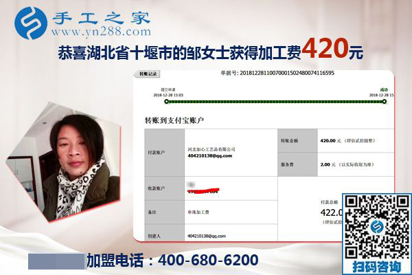 兼職好不好干看選擇，湖北十堰鄒女士選擇串珠帶回家做的手工活