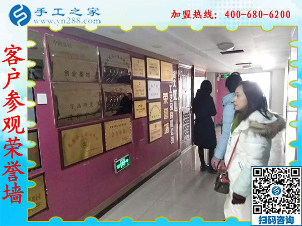 1月5日，手工活拿回家做，正規(guī)手工活加工項(xiàng)目就選珠繡外發(fā)手工活，手工之家接待考察加工客戶剪影