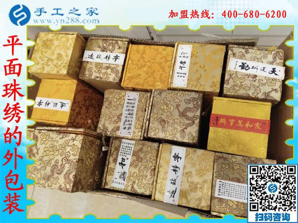 通過這個無押金手工活外發(fā)加工，黑龍江海倫王女士要幫這個群體把錢掙