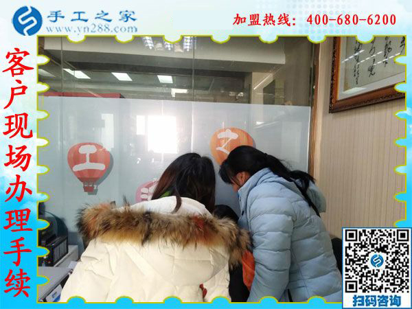 1月5日，手工活拿回家做，正規(guī)手工活加工項(xiàng)目就選珠繡外發(fā)手工活，手工之家接待考察加工客戶剪影