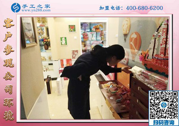 1月6日，手工活加盟，手工活外發(fā)，在家掙錢的手工活就是珠繡免押金手工活，手工之家接待考察加工客戶剪影