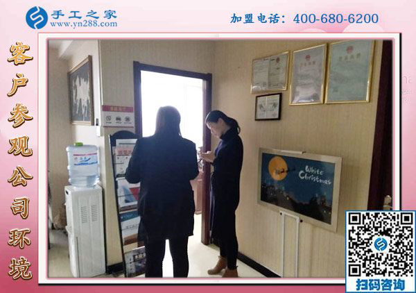 1月6日，手工活加盟，手工活外發(fā)，在家掙錢的手工活就是珠繡免押金手工活，手工之家接待考察加工客戶剪影