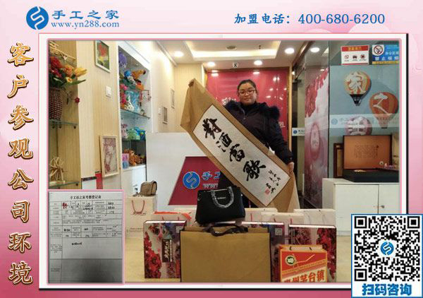 1月6日，手工活加盟，手工活外發(fā)，在家掙錢的手工活就是珠繡免押金手工活，手工之家接待考察加工客戶剪影