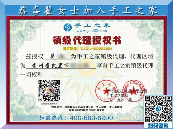 1月6日，手工活加盟，手工活外發(fā)，在家掙錢的手工活就是珠繡免押金手工活，手工之家接待考察加工客戶剪影