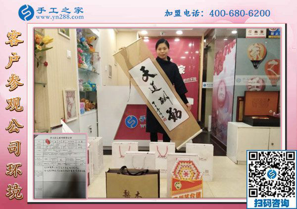 1月6日，手工活加盟，手工活外發(fā)，在家掙錢的手工活就是珠繡免押金手工活，手工之家接待考察加工客戶剪影