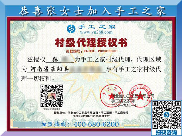 1月6日，手工活加盟，手工活外發(fā)，在家掙錢的手工活就是珠繡免押金手工活，手工之家接待考察加工客戶剪影