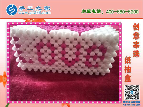 漂亮的串珠紙抽盒來啦！居家實(shí)用實(shí)惠必備 環(huán)保干凈易清洗耐用(圖1)