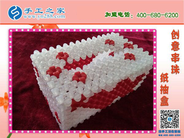 漂亮的串珠紙抽盒來啦！居家實(shí)用實(shí)惠必備 環(huán)保干凈易清洗耐用(圖3)