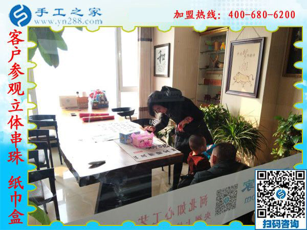 1月7日，沒有押金的手工活，想接正規(guī)廠家的手工活，就選彩珠繡外發(fā)手工活，手工之家接待考察加工客戶剪影