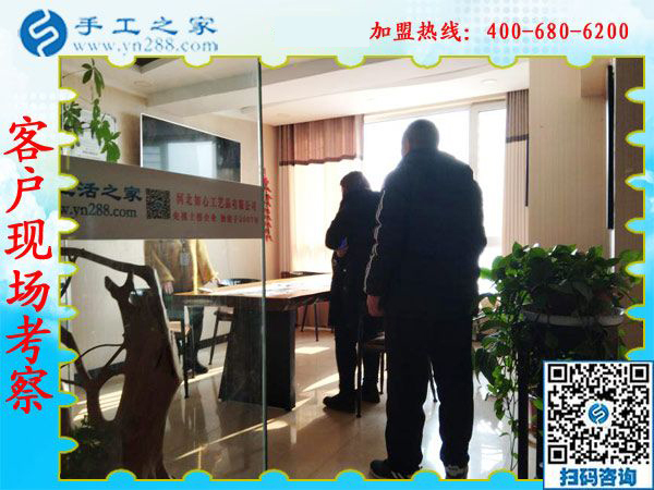 1月7日，沒有押金的手工活，想接正規(guī)廠家的手工活，就選彩珠繡外發(fā)手工活，手工之家接待考察加工客戶剪影